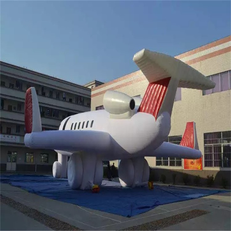 红古充气模型飞机厂家
